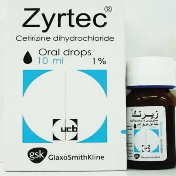 زيرتك للرضع