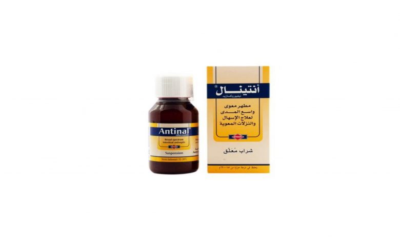 أنتينال للرضع هل هو الحل الأمثل لعلاج الإسهال دكتور ماما